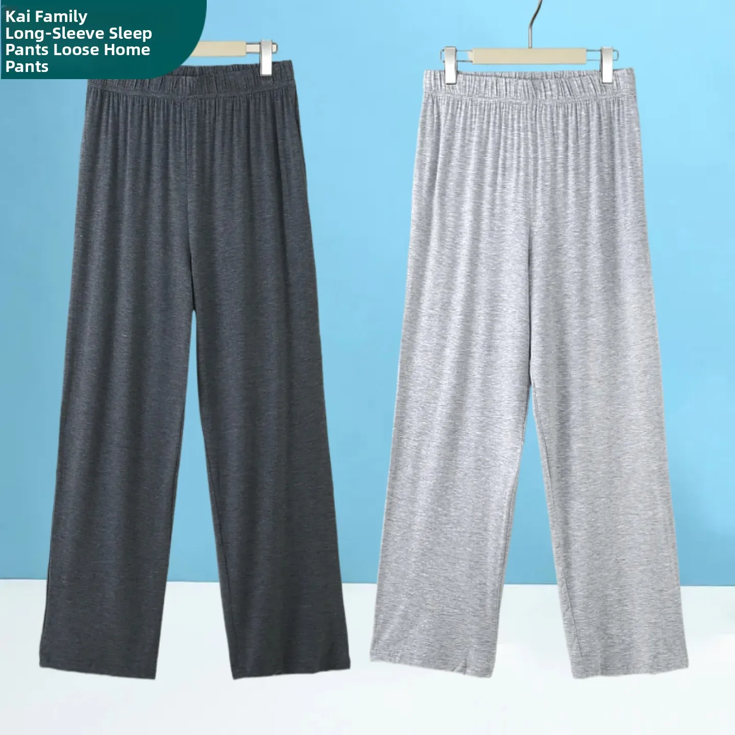 2 pieces [dark gray + light gray]