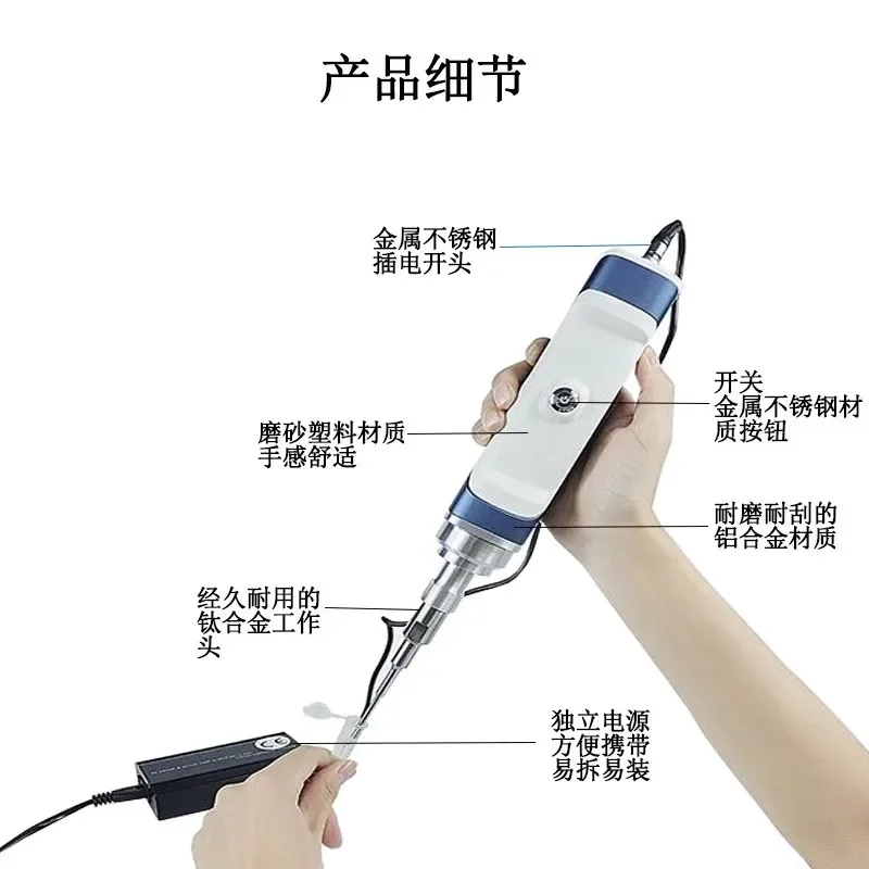 Handheld Mini Ultraschall Zellbrecher Nanomaterialien Labor Zellmühle