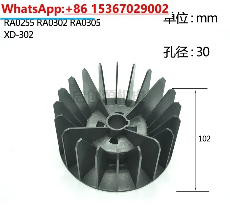 Vacuum pump heat dissipation fan blade fan cover heat dissipation cover RA0040/63/100/160/302