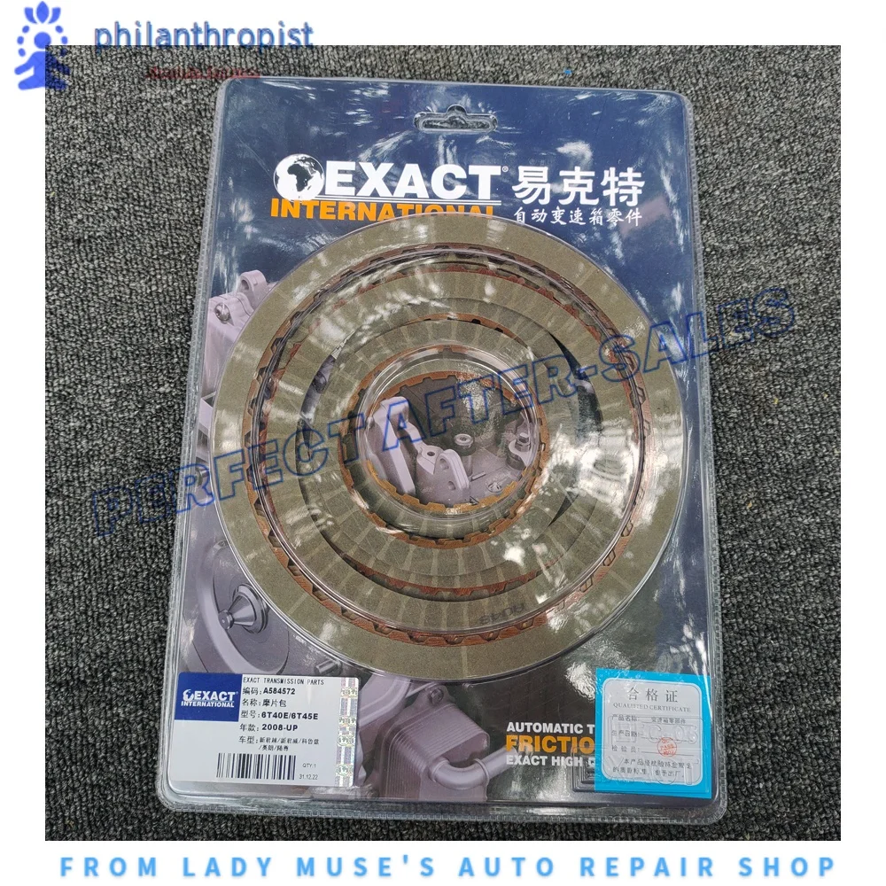 

Friction Plate Set Transmission Clutch 6T40E 6T45E For Chevrolet Cruze, Grandview, Buick, Grand Touring Gearbox Clutch Plate