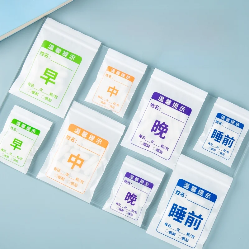 bolsa-plastica-descartavel-para-medicamentos-organizador-de-capsulas-autoadesivas-caixa-de-pilulas-pequena-para-auxilio-ao