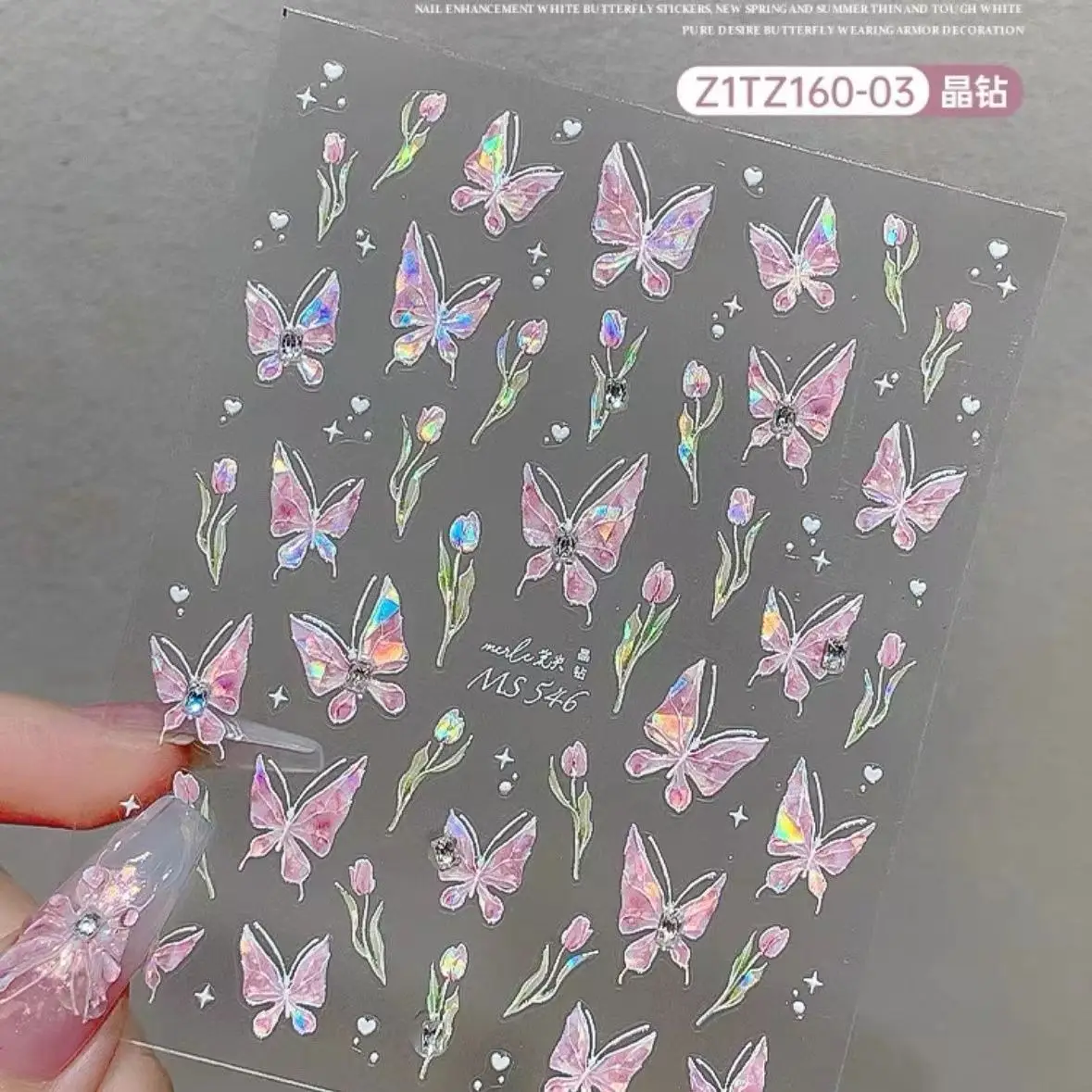 1 sheet Butterfly stickers net Red Nail Art Pure Desire Shell Light 2024 new superior sense super fairy relief diy decoration