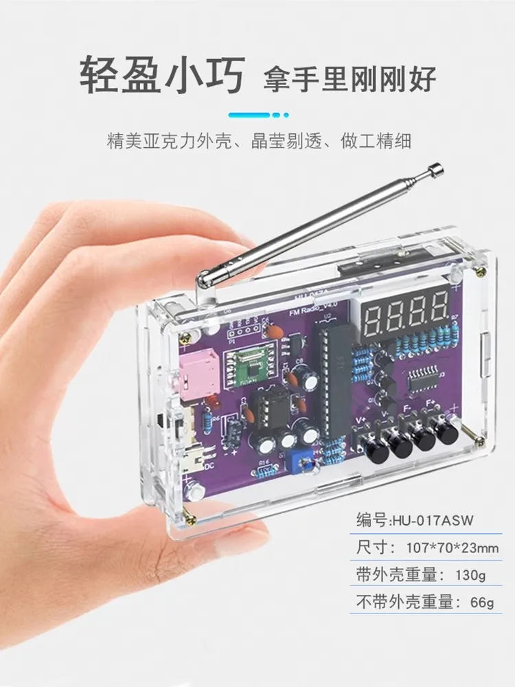 DIY FM Radio Electronic Kit Adjustable Frequency PCB Soldering Project Practice Solder Assembly RDA5807S 87-108MHz Double Power