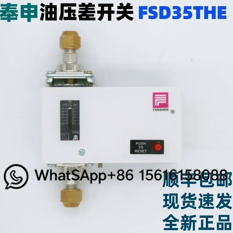 FSD35THE Oil Pressure Difference Switch 60s Delay Controller for Central Air Conditioner HVAC Compressor Protection Relay