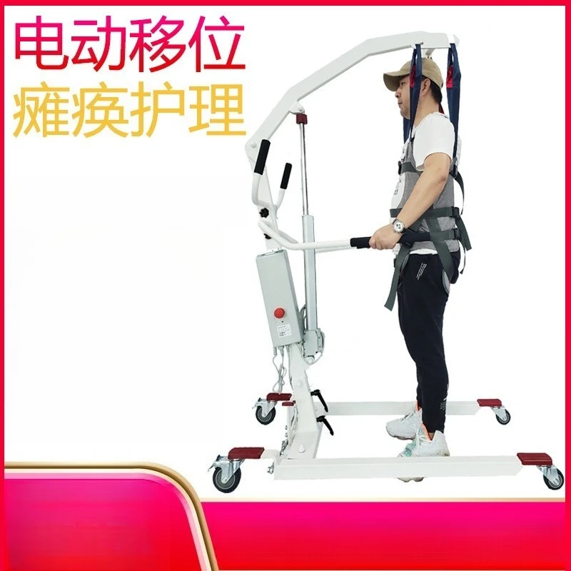 Patient Transfer Lifter Electric Hoist Portable Mobility Aid For Handicapped Bed‑ridden Seniors Household Nursing Equipment