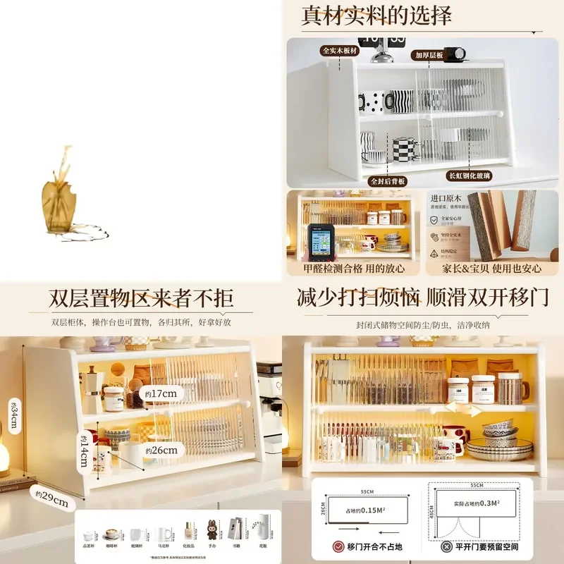Cream Wind Dining Table Rack Household Countertop Wine Cabinet Storage Cabinet Table Premium Solid Wood Cup Dust Locker