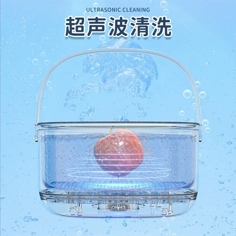 Ultrasonic Vegetable Washing Machine Household Food Remove Pesticide Residues Washer Kitchen Fruit Dirt Cleaning Purifier Basket