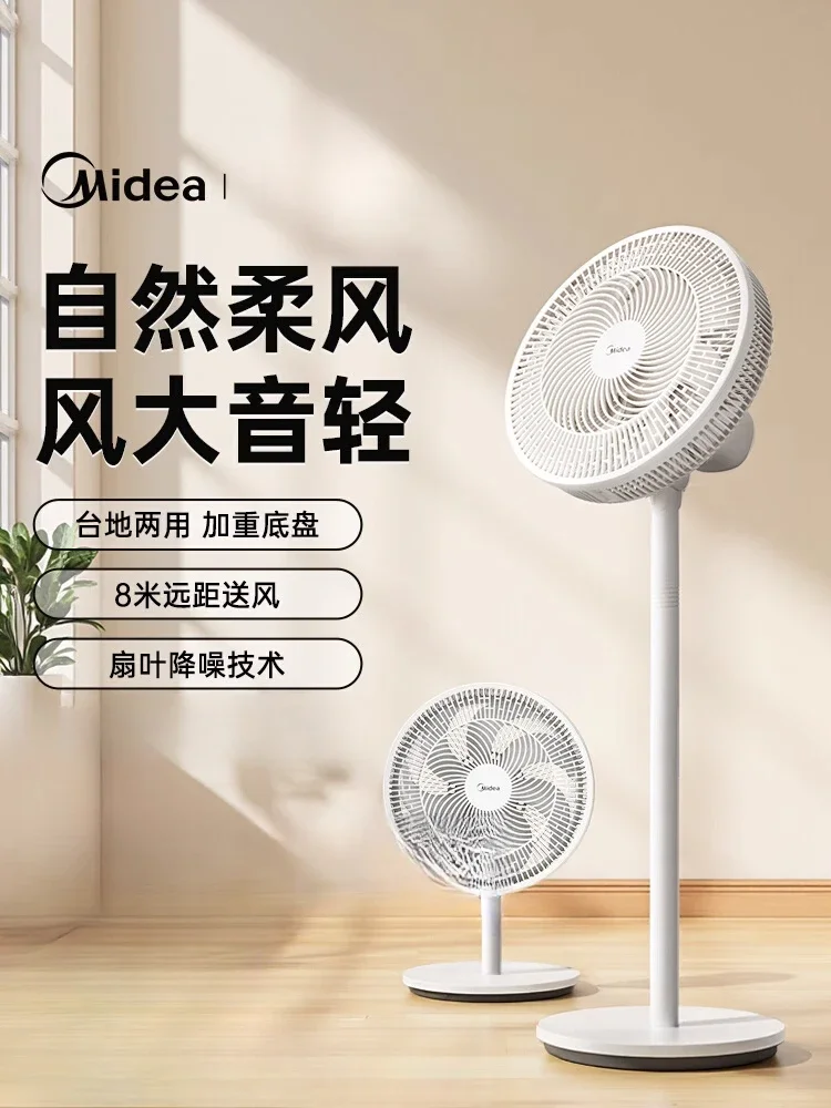 

Супер тихие бытовые электрические вентиляторы 220 В, мощный напольный вентилятор с большим ветром для дома