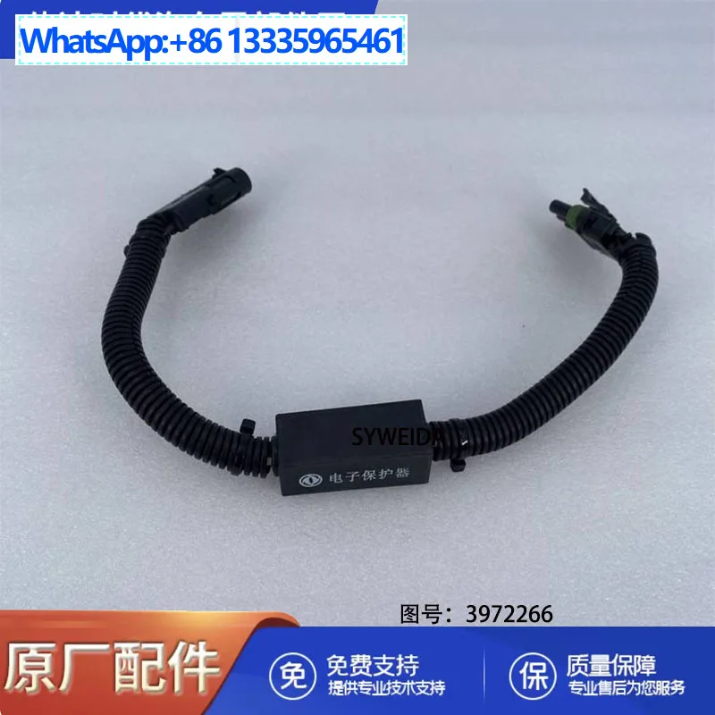 

Coil Manager for Cummins Engine 3972266 SA-4751 SA-4690
