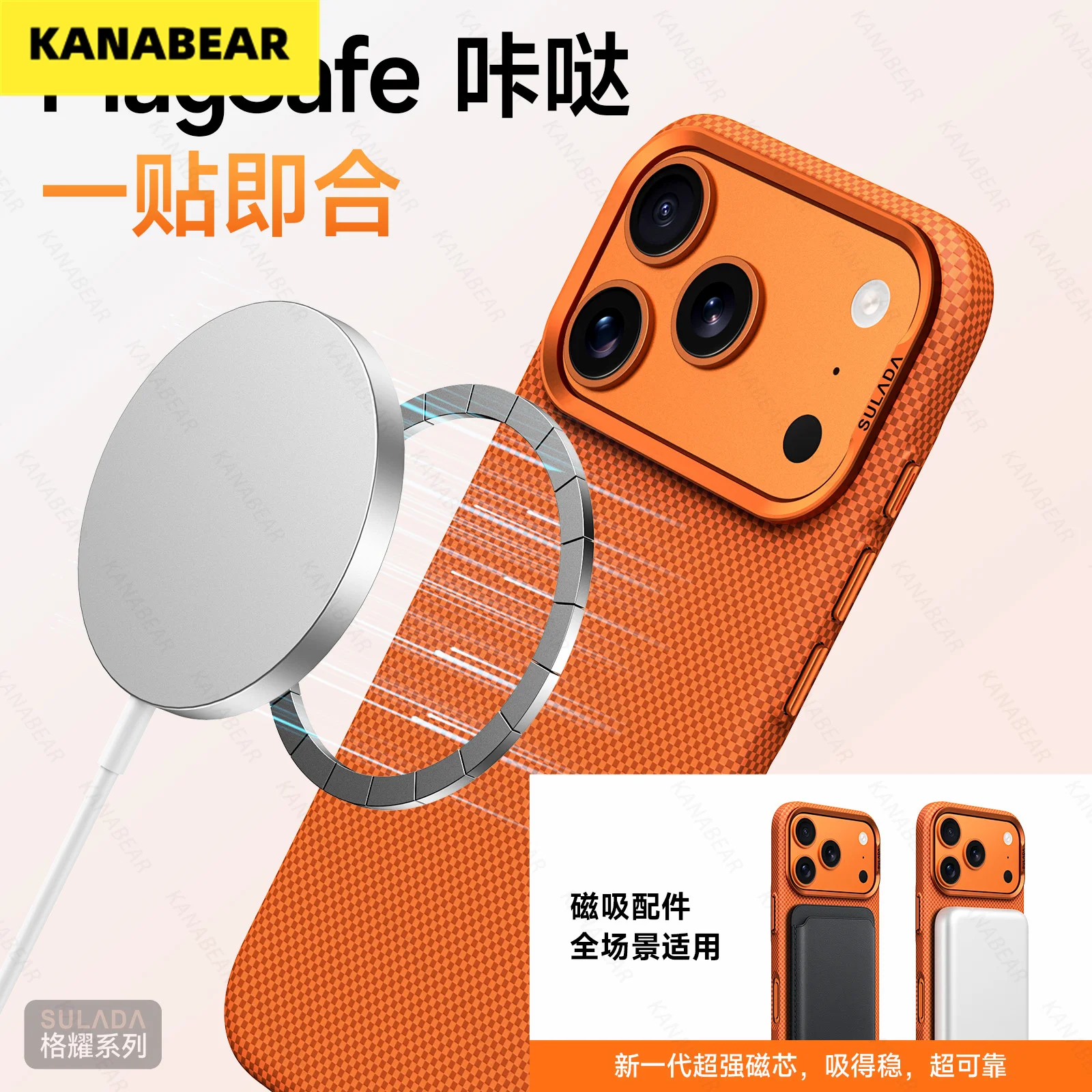 

Carbon Fiber & Kevlar Pattern Case for iPhone 17 Series Magnetic Skin-Touch Shockproof PC Hard Protective Phone Shell