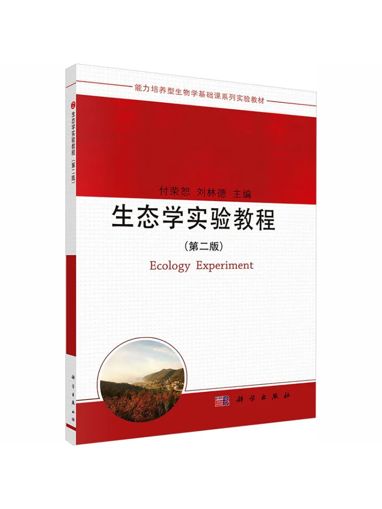 Book-Winshare Ecology Laboratory Tutorial Second Edition