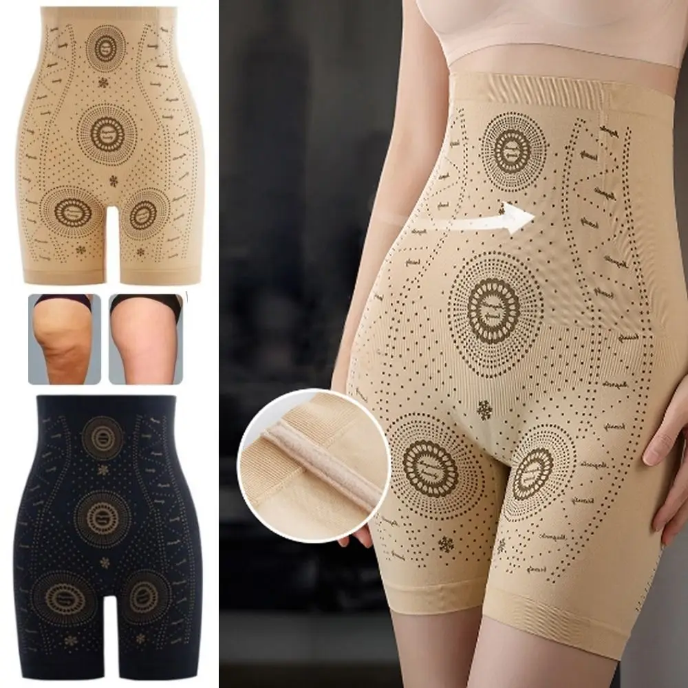 

High Waist Negative Oxygen Ion Fat Burning Shorts Body Sculpting No Trace Fiber Restoration Shaper Hip Lift High Elasticity