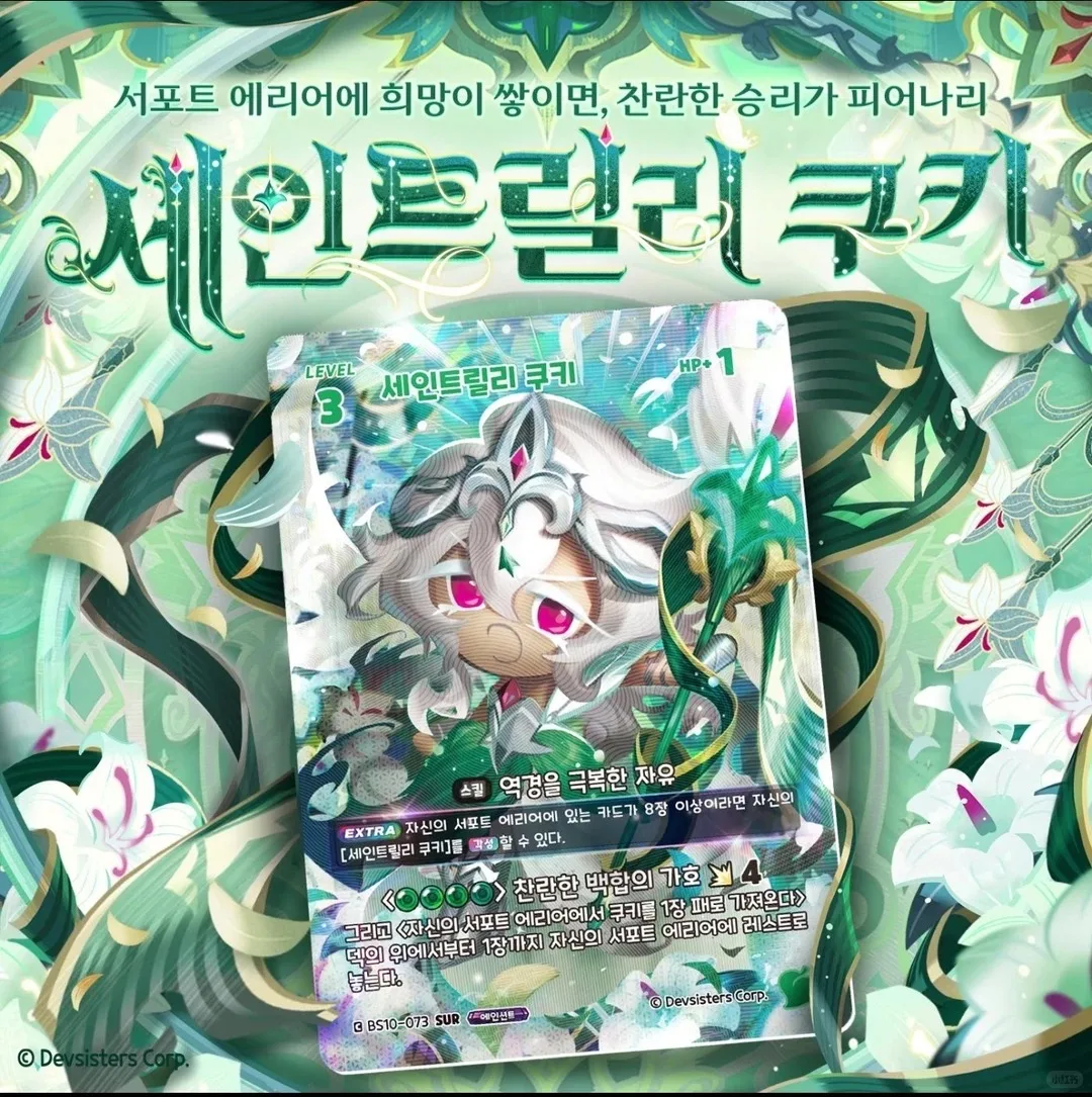 

Cookie Run Braverse Battle Card Shadow Milk Cookie Anime Collection Toy Customizable Fans Gift Action Figure Collectible toys