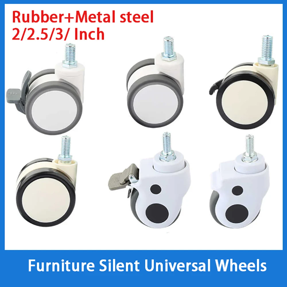 2/2.5/3/ Inch Caster Medical Universal Wheels Brake Wheels Rubber+Metal steel Screws Furniture Mobile Silent Wheels