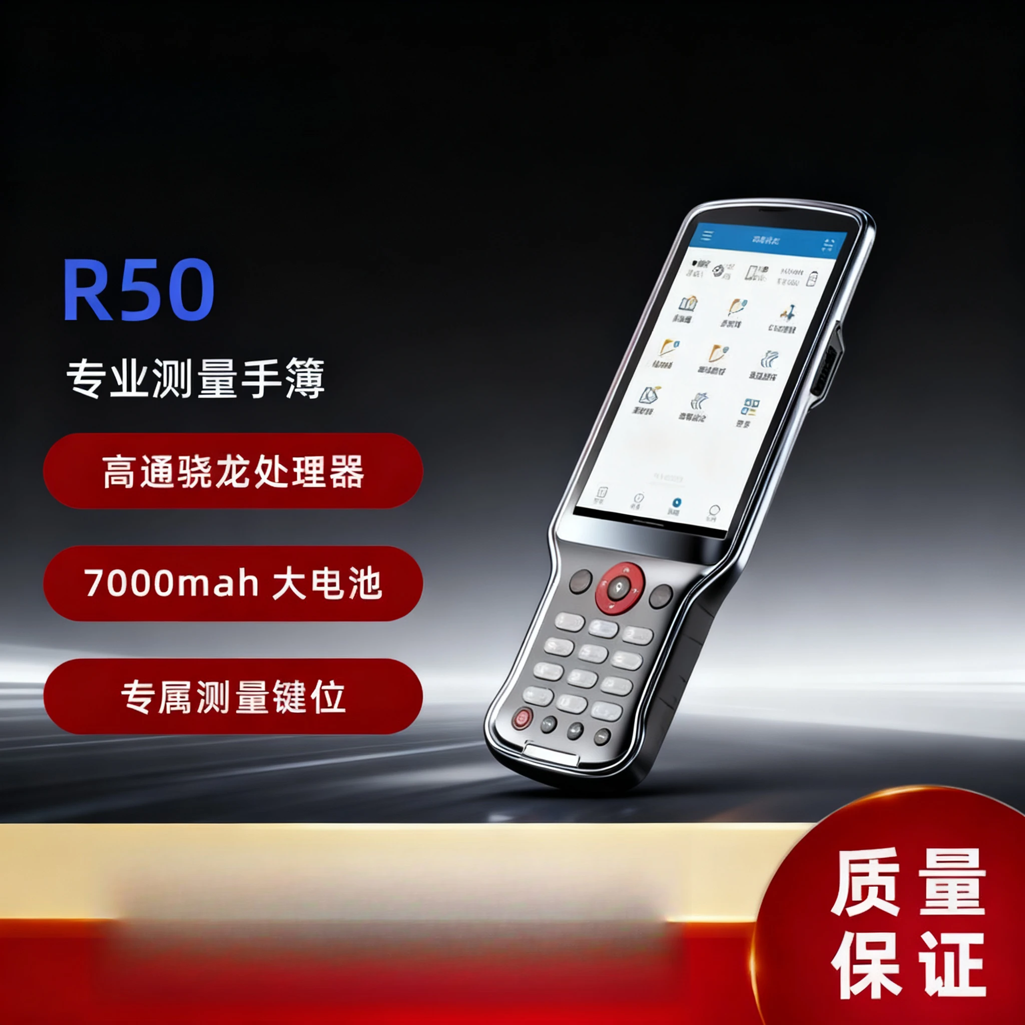 Measuring Instrument International Edition Handheld Electronic Vision Pocket RTK SInoN2