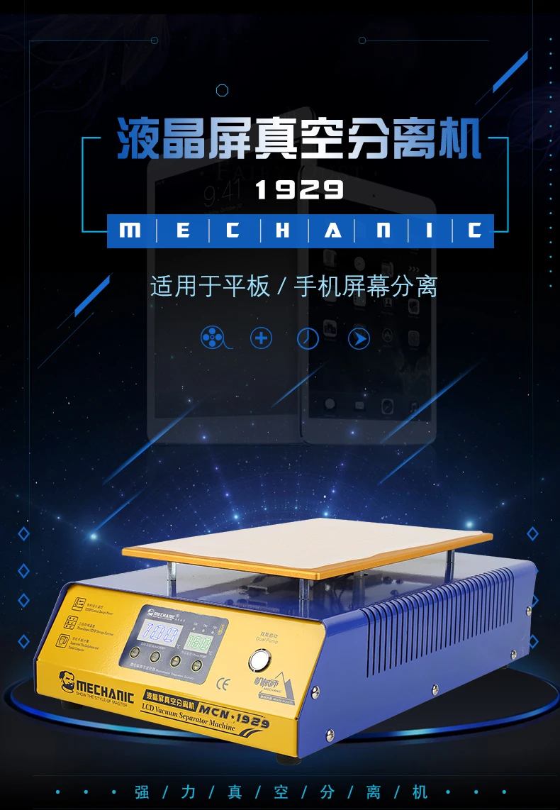 MECHANIC-Vacuum Pump for Phone, MCN-1929, 800W, 14 Inch Separator Machine, Built-in Double Suction, LCD Touch Screen Separation