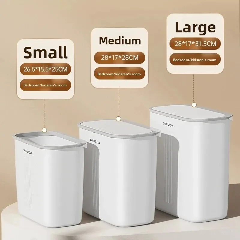 Living room trash can Household high-end narrow toilet bathroom Office medium bedroom trash can
