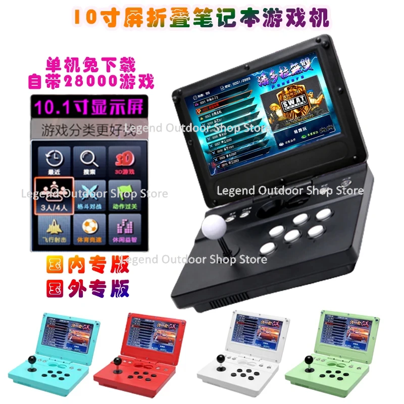 وحدة تحكم ألعاب محمولة قابلة للطي مع شاشة 14 بوصة و21 بوصة لعبة Pandora ثلاثية الأبعاد WIFI تنزيل #3