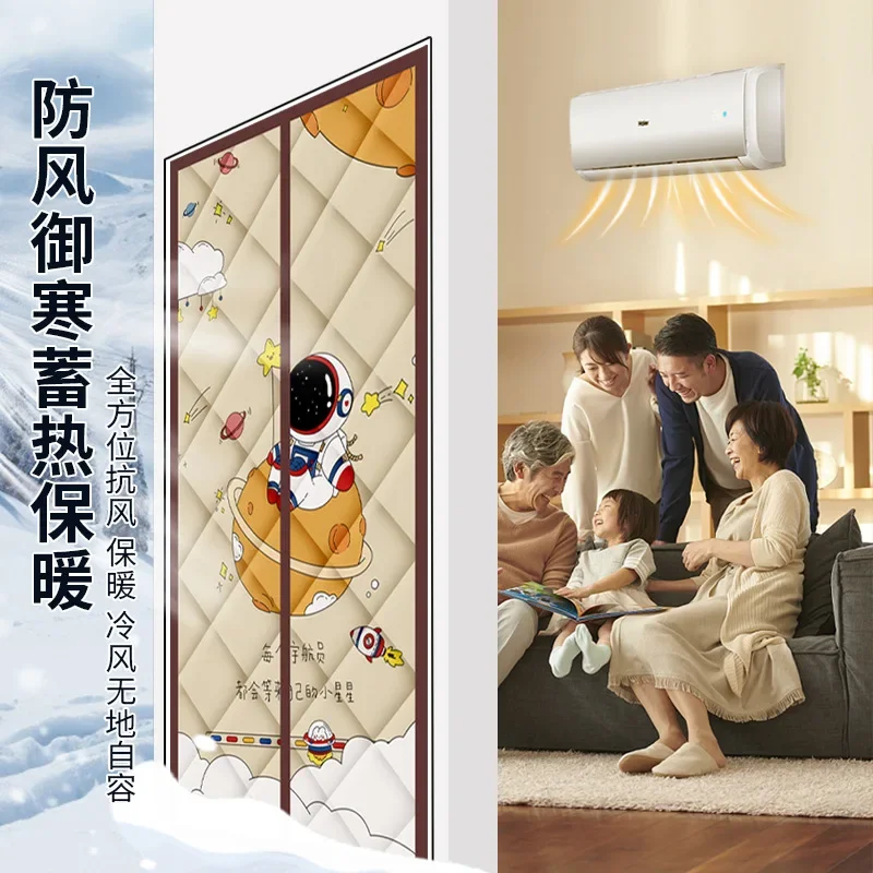 Winter Door Curtain Thickened Windproof Cold Resistant Door Screen Household Oxford Cloth Magnetic Suction Door Curtains Home