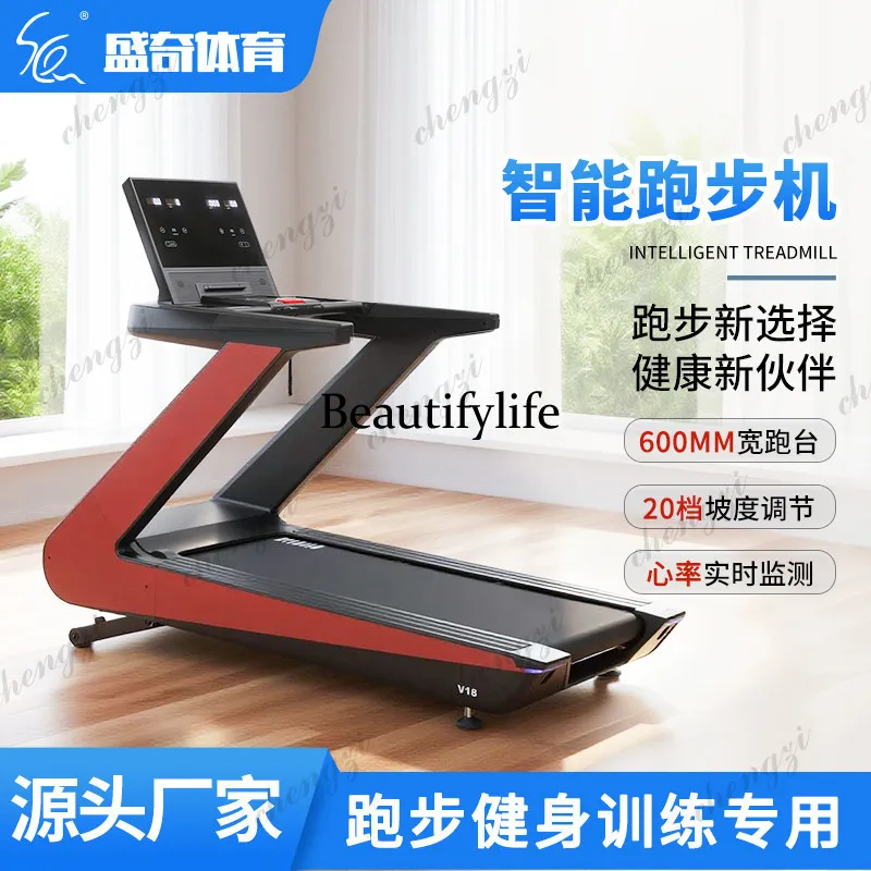 Treadmill high-end large load-bearing silent multi-function large screen sloping treadmill