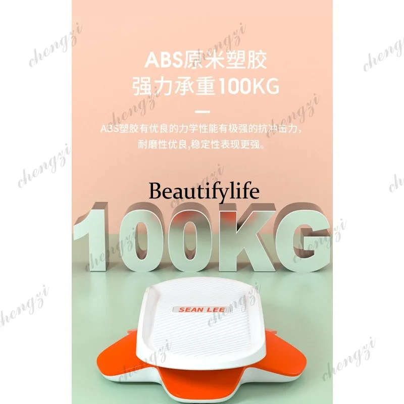 A85 split silent thin waist twisting machine fitness equipment household waist twisting turntable