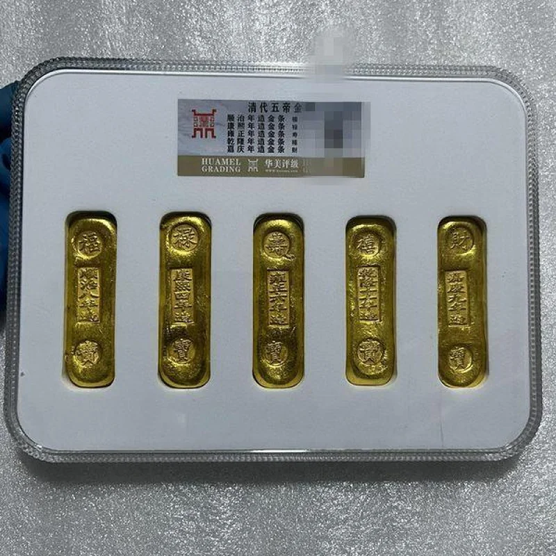 Coin Collection Ancient Qing Dynasty Five Emperors Fortune Prosperity Longevity Happiness Wealth Gold Ingot G