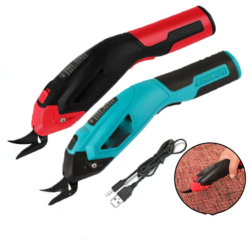 Tungsten Steel Electric Scissors 1800rpm High speed Cutting Machine Household Cordless Fabric Cloth Scissors USB Rechargeable