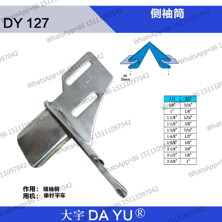 for dayu Slide Side Oversleeve Dayu127 Cuff Tube, Straight Slide, Straight Slide, Flying Model Seam Slit Opening