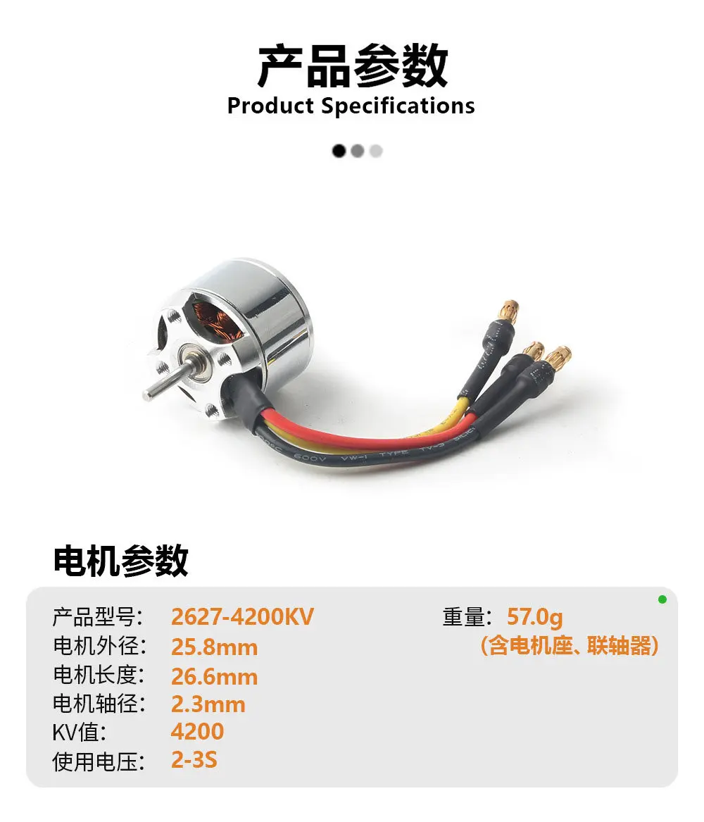 FATJAY 2627 4200KV Brushless Motor with 2S-3S Li-po Compatibility Hobbywing Skywalker 20A ESC for RC Cars Boats Model Aircraft -