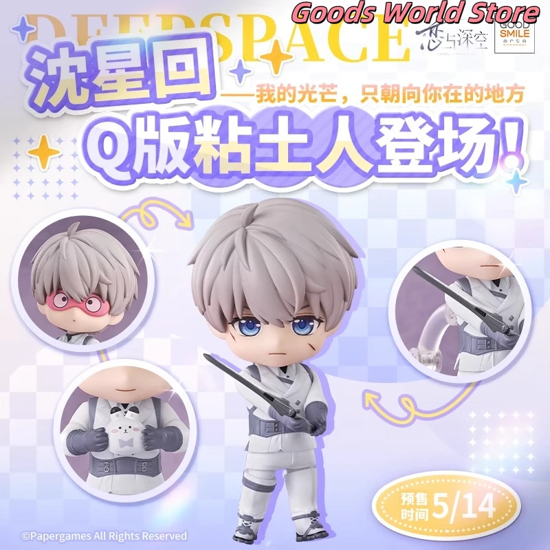 

Original Love and Deepspace Xavier 심성훈 Model Ornament Xavier Cosplay Costume Cosplay Anime Game Model Birthday Christmas Gift