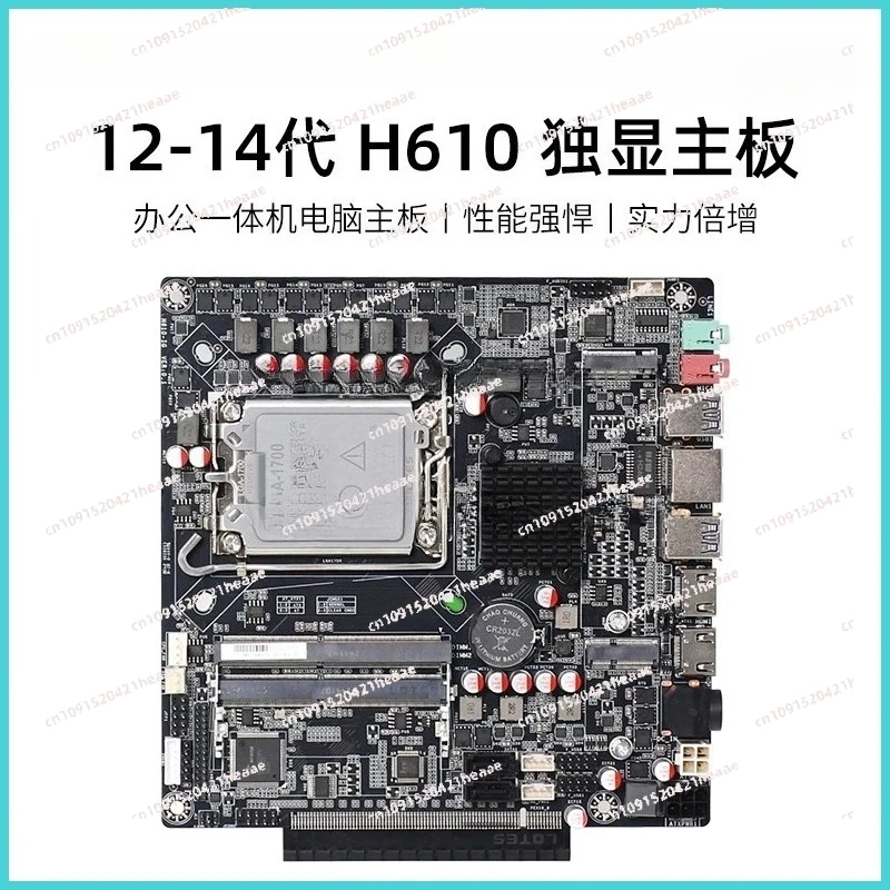 Suitable for main board  office computer main board Core desktop 12-14 generationH610 single display -X16