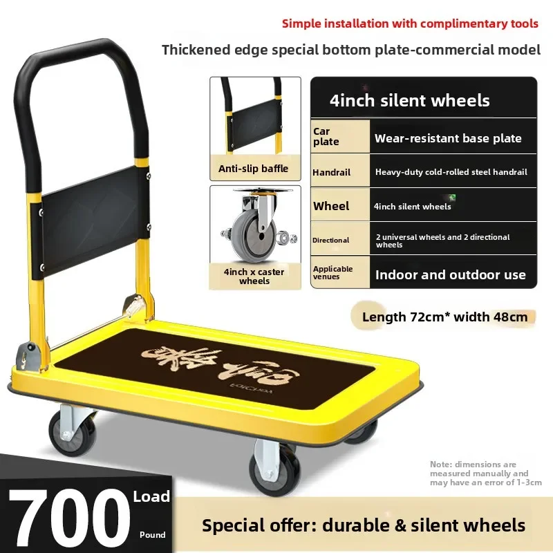 Multi-functional Trolley Flat Truck Small Trailer Thickened Ultra Silent Medium Small Folding Truck sturdy and durable