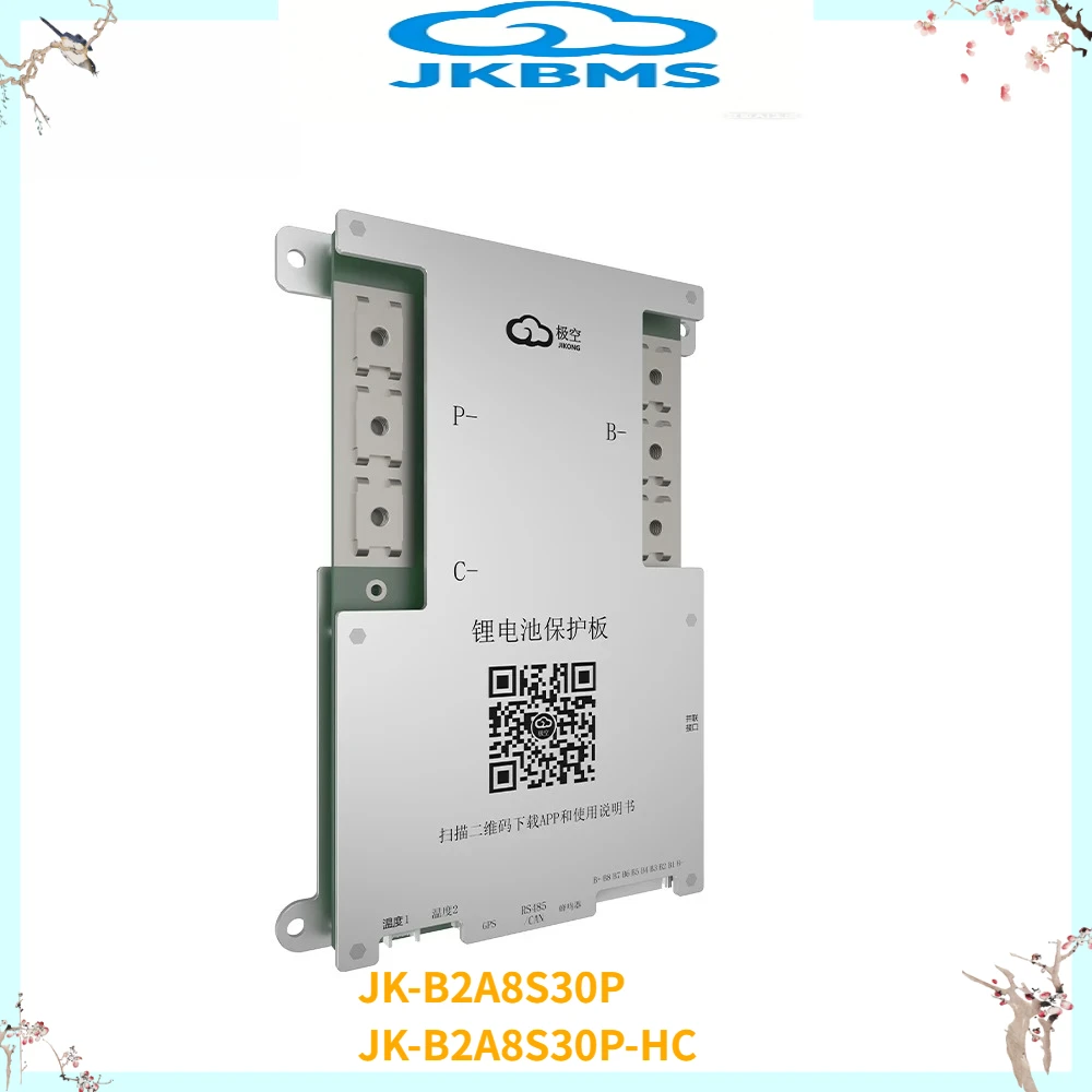 JK BMS JK-B2A8S30P Smart BMS 300A  4S 8S 12V 24V  BATTERY WITH 2A  ACTIVE BALANCE HEAT CAN FUNCTION Li-ion/Lifepo4/LTO  TaiChang view 5