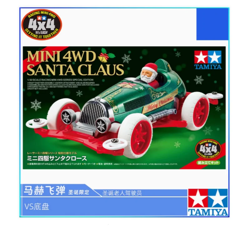 Tamiya 4WD 95678 Santa Driver VS Chassis Christmas Limited Mach missile