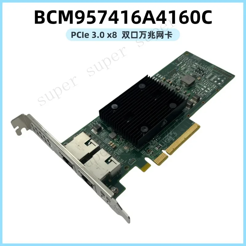 BCM57416 BCM957416A4160C Dual Electrical Port 10G 10 Gigabit Network Interface Card P210TP
