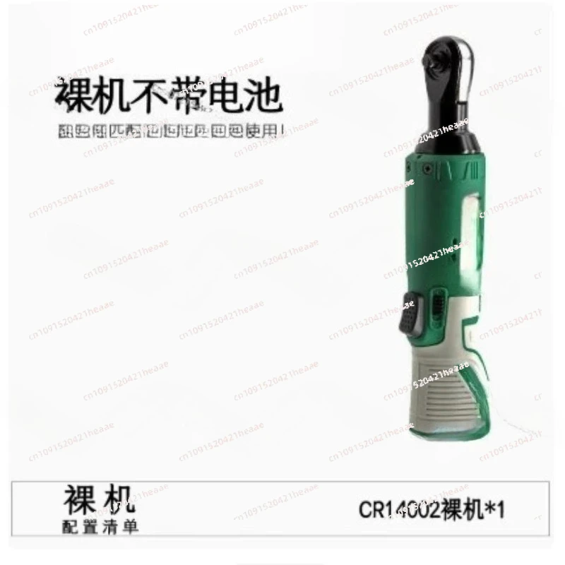 Suitable for 90 degree electric wrench, lithium battery hole threading hollow electric screwdriver