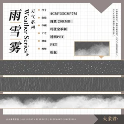 Weather Series 1.0 Rain, Snow PET Tape Land White Ink Paper Landscaping