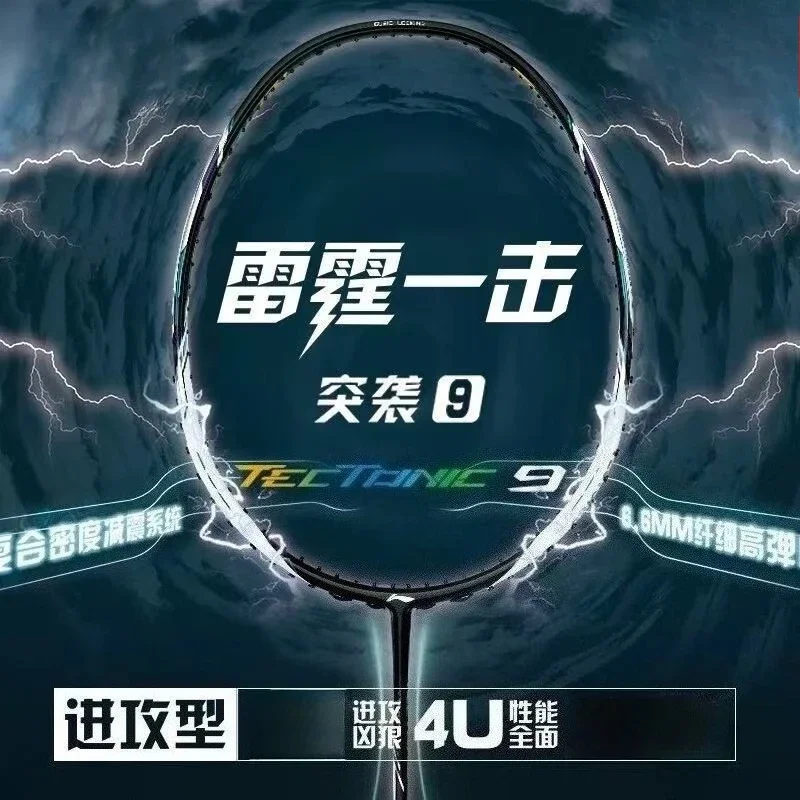 

2025 New LiNing-TECTONIC Raid 9 Badminton Racket Offensive Full Carbon Fiber Professional Competition Racket 4UG5 With String
