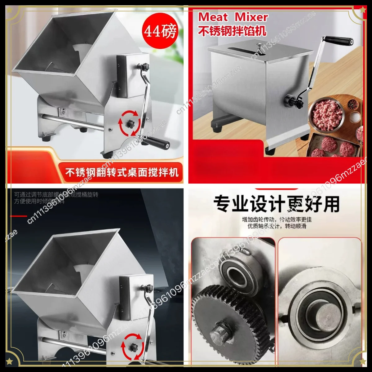 New Multifunctional Mixer Hand Type Stuffing Mixer Cooking Machine Seasoning Mixer