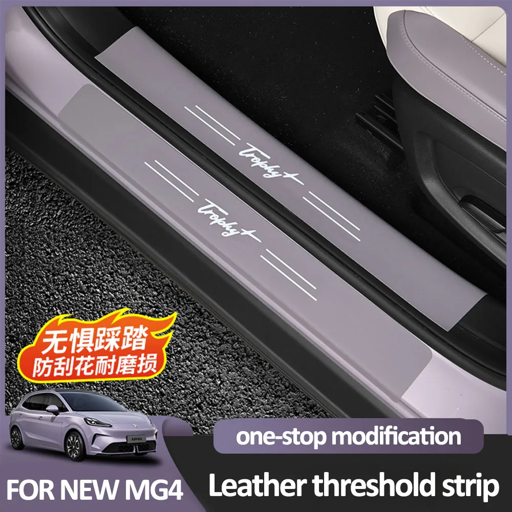 

8 Pcs For MG 4 MG4 EV 2025 2026 Original Color Leather Door Sill Strip Interior Accessories Welcome Pedal Protection Sticker