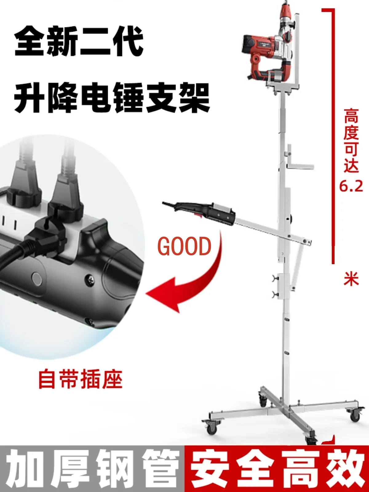 Bracket, ceiling, ceiling, planting bar, drilling, impact drilling, drilling artifact