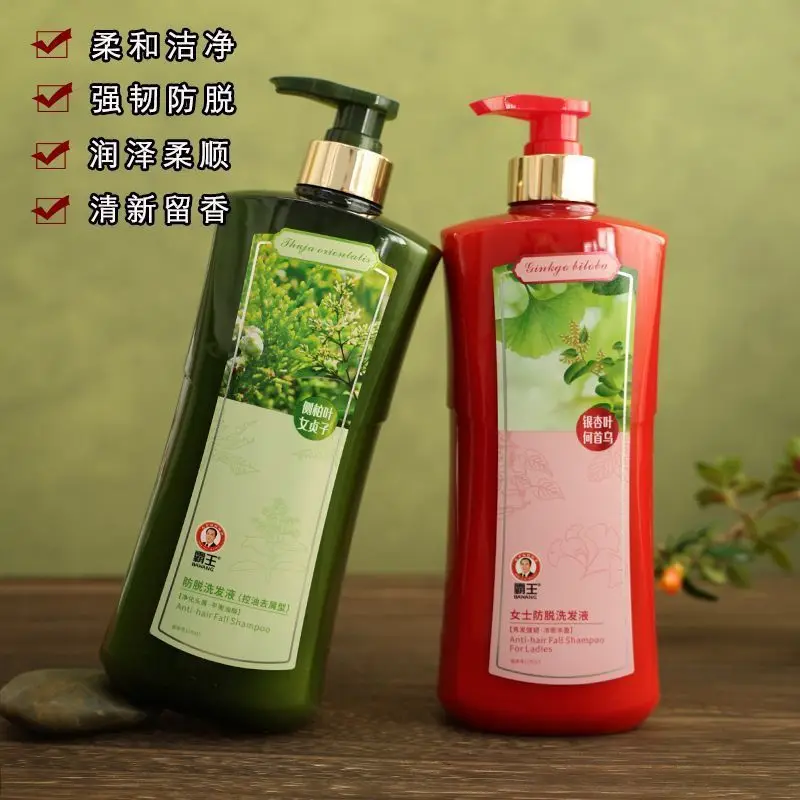 

Bawang Шампунь против выпадения волос 780 мл для женщин Контроль жирности от перхоти, объема, укрепления, разглаживания ​