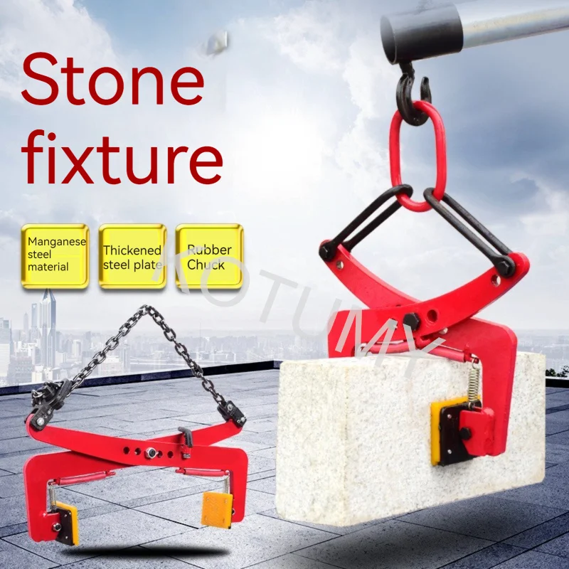 Marble Lifting Clmap Stone Slab Lifter Heavy Duty Marble Stone Vertical Lifting Clamp Slate Clip Lifting Tools 350KG