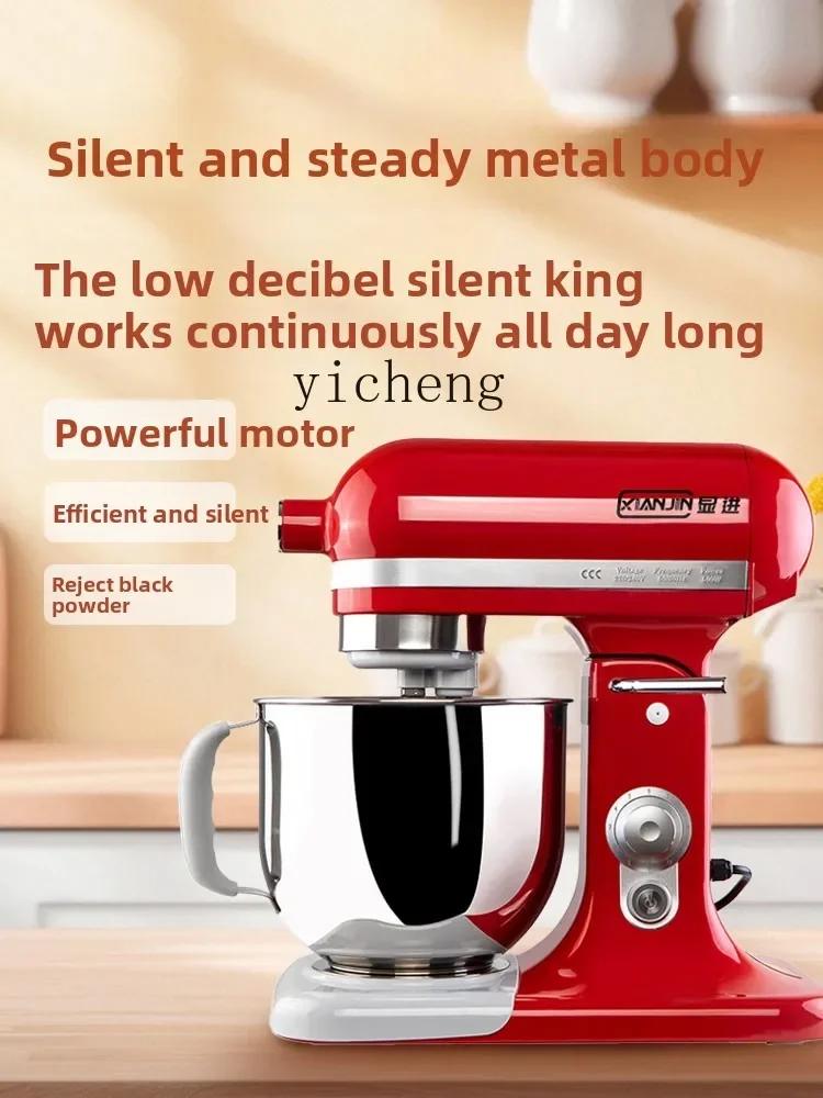 Chef Machine Silent Home and Commercial Use 7L Dough Mixer Fresh Milk Maker Food Processor Kneading Mixer Milk