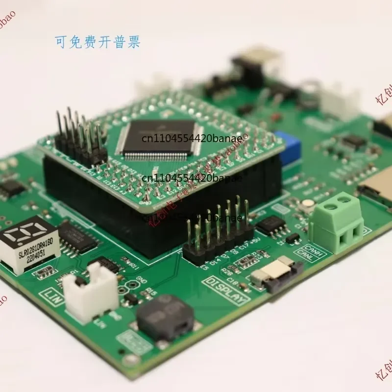 for S32K144 MCU Dev Kit with CAN FD Interface for FS32K144 Automotive Electronics Prototyping Board High Speed Data
