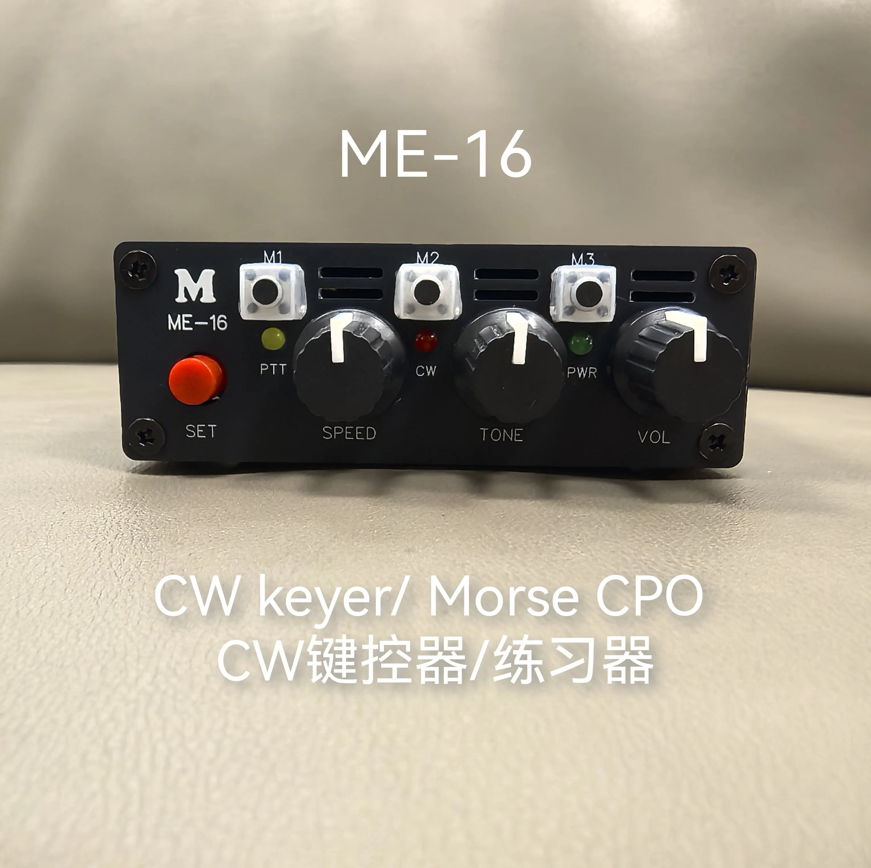 ME-16 CW Keyer Morse Code Practice Oscillator DDS Sine Wave CW Trainer