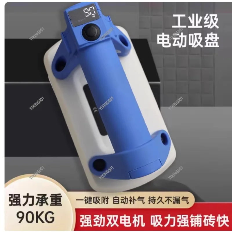 Mini Narrow Electric Suction Cup Smart Auto Vacuum Lifter for Tile Niche Window Sill Space - Home Improvement Tool