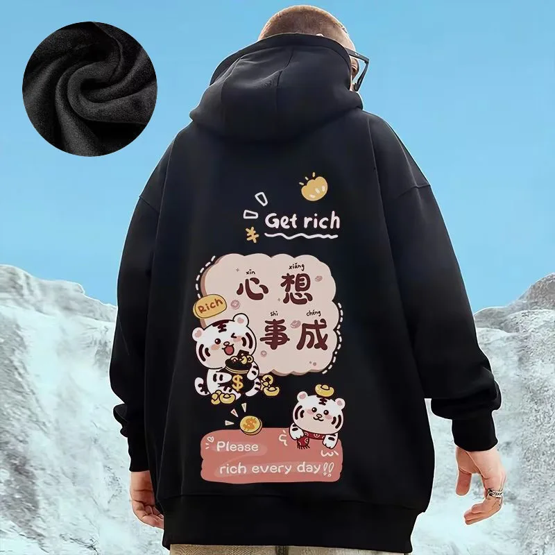 Hooded Sweater Men's Trendy Brand Large Size M-8XL Men's Autumn And Winter Style Plush And Thick Fat Hip-hop Pullover Jacket
