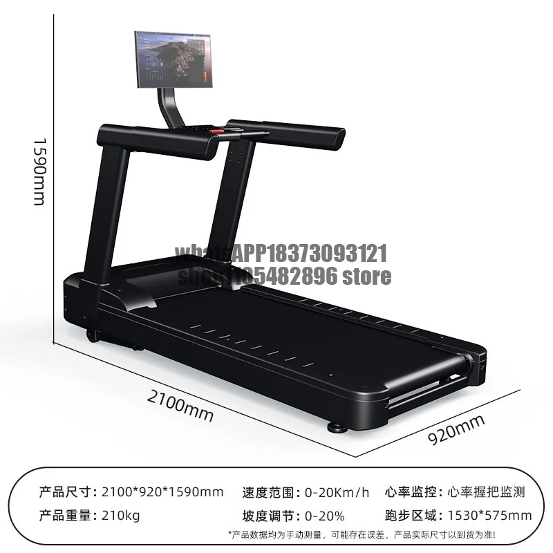 Screen projection treadmill wide running belt large gym plus screen projection multi-function