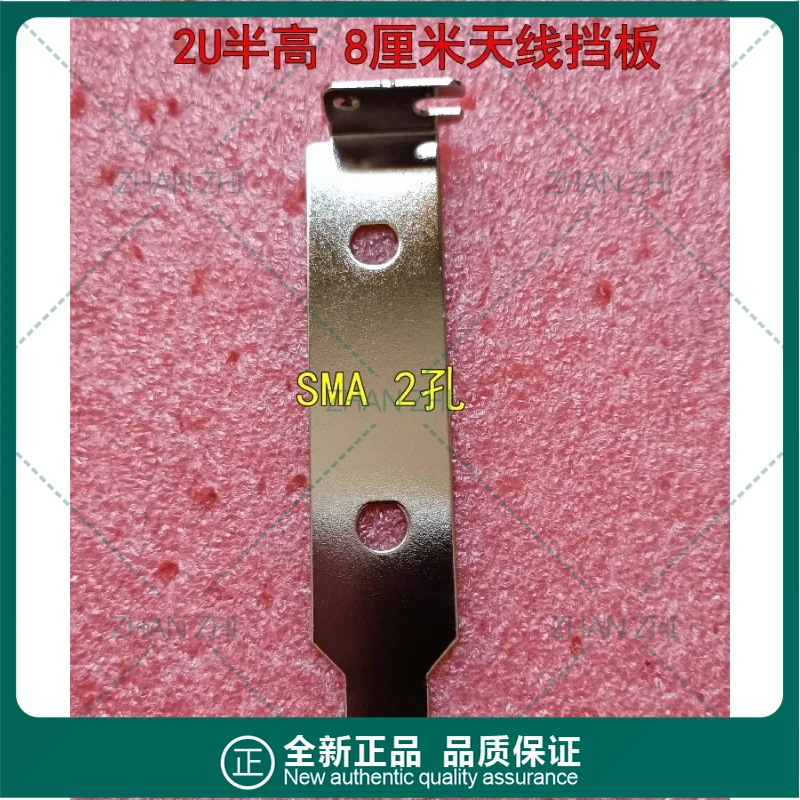 10Pcs 2U half height 8 cm 2 hole SMA antenna baffle, wireless network interface card PCI baffle HTPC small chassis